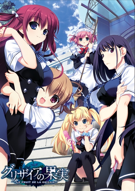 The Fruit of Grisaia package