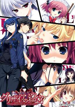 2 More Grisaia Visual Novels Get TV Anime - News - Anime News Network