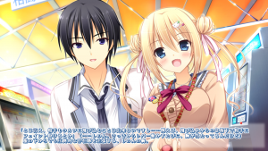 Ama no Sora Retrospect CG2