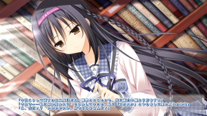 Ama no Sora Retrospect CG3