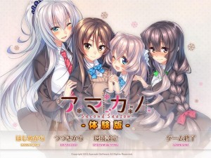 Amakano Second Season trial