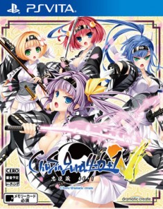ChuSinGura 46+1 vita cover