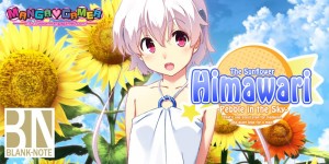 Himawari -Pebble in the Sky-
