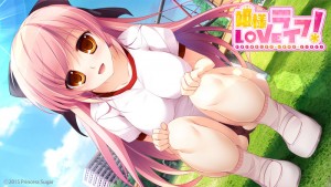 Hime-sama LOVE Life CG3