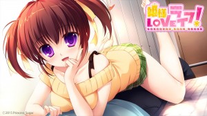 Hime-sama LOVE Life CG4