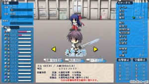 Izumo 4 screen 3
