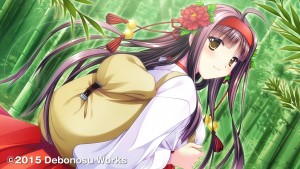 Kagura Kaentan CG1