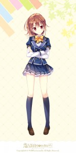 Koi Suru Kimochi no Kasanekata Akane