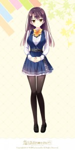 Koi Suru Kimochi no Kasanekata Yukie