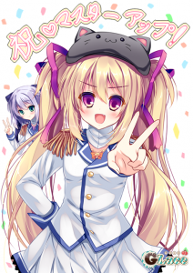 Koitama master up 2