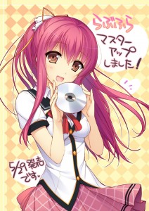 Love, Vampire Flowers master up