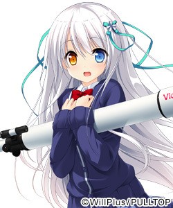 Saya Amanogawa