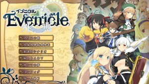 evenicle omake