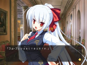 Osananajimi wa Daitouryou Sample 2